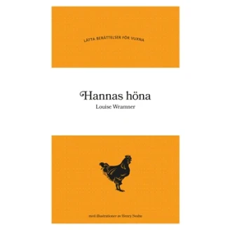 Hannas höna image